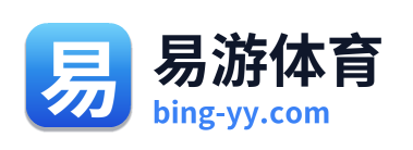 易游体育 Logo